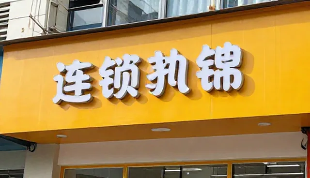 自建团队：APP网站维护的具体分析与建议